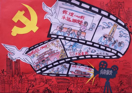 关于启用西宁市交通技术监控设备的公告